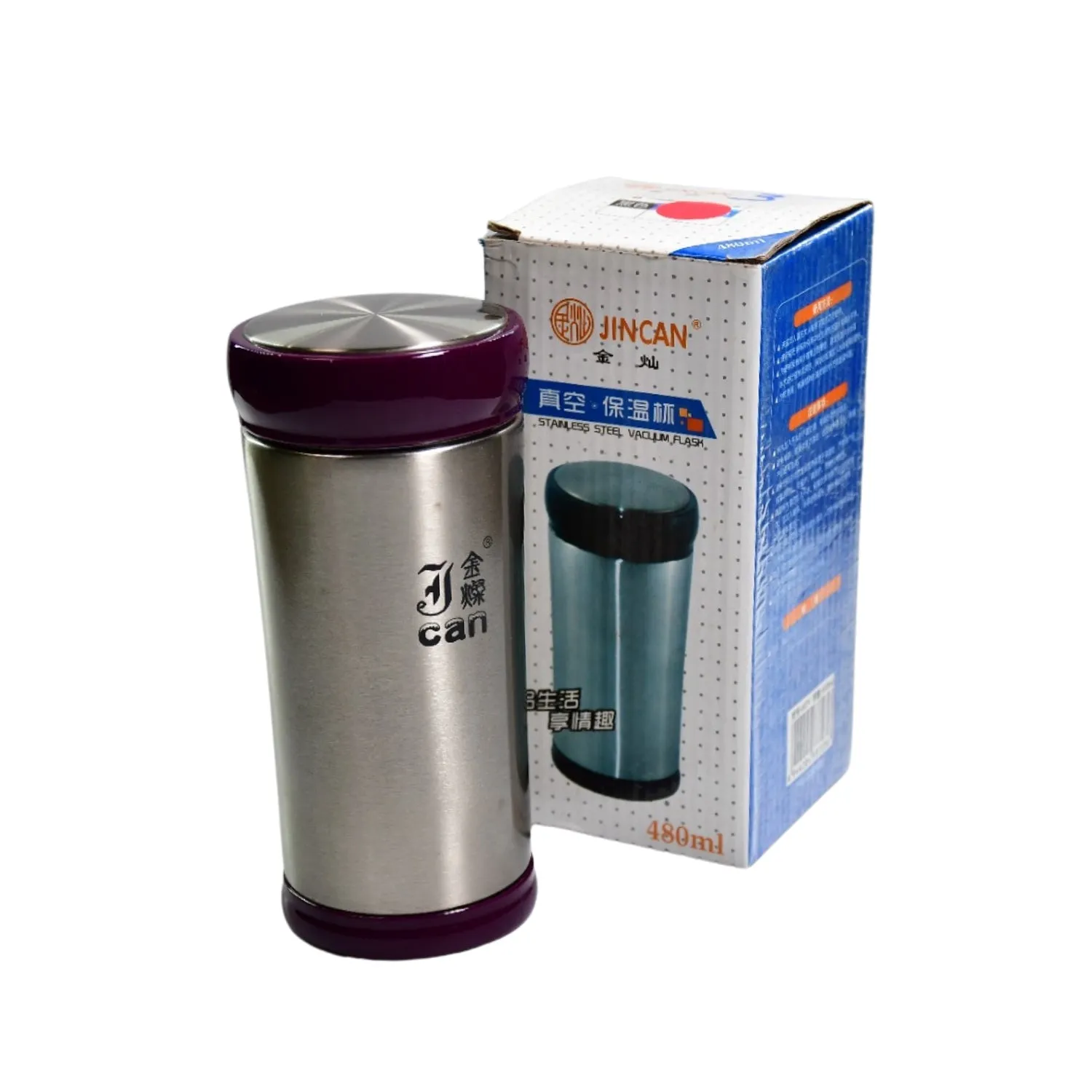 480ML PLAIN PRINT STAINLESS STEEL WATER BOTTLE FOR OFFICE, HOME, GYM, OUTDOOR TRAVEL HOT AND COLD DRINKS.
