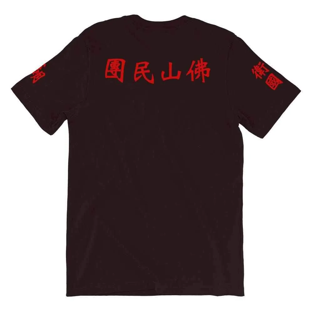 Wong Fei Hung Foshan Militia T-Shirt